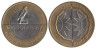  Словения. 500 толаров 2005 год. 100 лет словенскому сокольскому движению. 