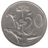  ЮАР. 50 центов 1966 год. Ян ван Рибек. Цветы. (SOUTH AFRICA) 