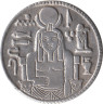  Египет. Сувенирная монета. Сокровища Египта. (никель) 
