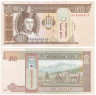  Бона. Монголия 50 тугриков 2008 год. Сухэ-Батор. (Пресс) 