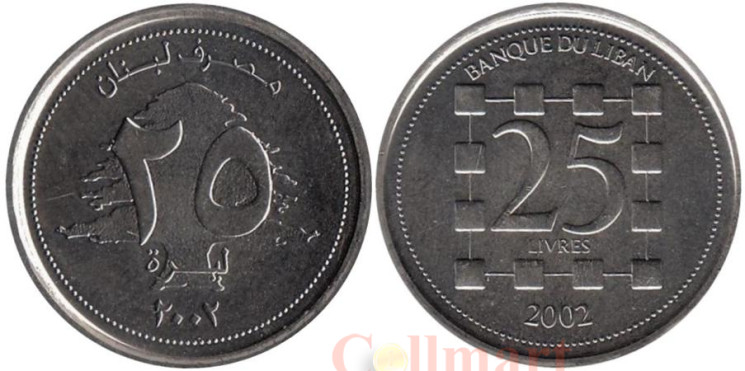  Ливан. 25 ливров 2002 год. Кедр ливанский. 