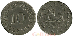 Мальта. 10 центов 1972 год. Парусник.