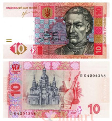 Бона. Украина 10 гривен 2013 год. Иван Мазепа. (подпись Соркин) (Пресс)