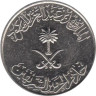  Саудовская Аравия. 10 халалов 1987 год. 
