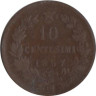  Италия. 10 чентезимо 1867 год. Король Виктор Эммануил II. (OM) 