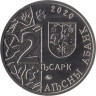  Абхазия. 2 апсара 2020 год. Ястреб-перепелятник. 