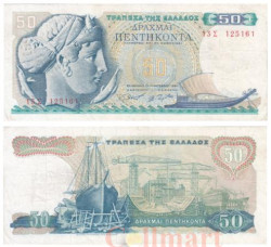 Бона. Греция 50 драхм 1964 год. Аретуза. (VF)