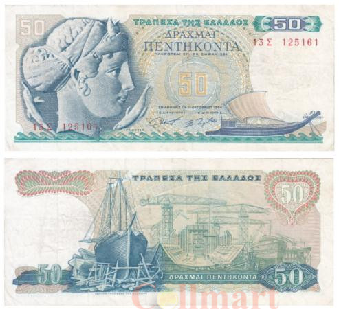  Бона. Греция 50 драхм 1964 год. Аретуза. (VF) 