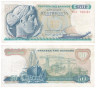  Бона. Греция 50 драхм 1964 год. Аретуза. (VF) 