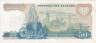  Бона. Греция 50 драхм 1964 год. Аретуза. (VF) 