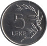  Албания. 5 леков 2011 год. Оливковая ветвь. 