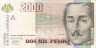  Бона. Колумбия 2000 песо 2004 год. Генерал Франсиско де Паула Сантандер. (VF) 