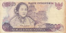  Бона. Индонезия 10000 рупий 1985 год. Р. А. Картини. (F) 