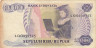  Бона. Индонезия 10000 рупий 1985 год. Р. А. Картини. (F) 