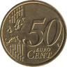  Люксембург. 50 евроцентов 2023 год. 