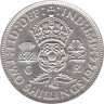  Великобритания. 2 шиллинга (флорин) 1944 год.	Георг VI. 