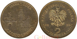 Польша. 2 злотых 2009 год. Ченстохова.