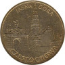  Польша. 2 злотых 2009 год. Ченстохова. 