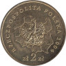  Польша. 2 злотых 2004 год. Мазовецкое воеводство. 