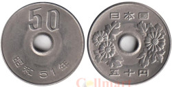 Япония. 50 йен 1976 год.