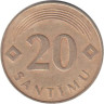  Латвия. 20 сантимов 1992 год. 