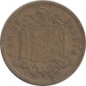  Испания. 1 песета 1947 год. Франсиско Франко. (53 внутри звезды) 