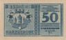  Бона. Германия. Харцгероде 50 пфеннигов 1921 год. Ратуша. Нотгельд синий. (XF) 