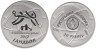  Беларусь. 20 рублей 2012 год. Олимпиада 2012. Гандбол. 
