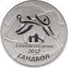  Беларусь. 20 рублей 2012 год. Олимпиада 2012. Гандбол. 