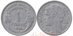 Франция. 1 франк 1948 год.Тип Морлон. Марианна. (B)