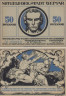  Бона. Германия. Веймар 50 пфеннигов 1921 год. Нотгельд синий. (XF) 