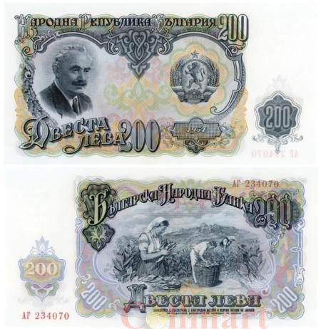  Бона. Болгария 200 левов 1951 год. Георгий Дмитров. (AU-Пресс) 