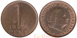 Нидерланды. 1 цент 1974 год. Королева Юлиана.