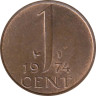  Нидерланды. 1 цент 1974 год. Королева Юлиана. 