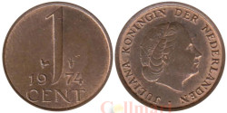 Нидерланды. 1 цент 1974 год.
