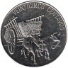 Доминиканская Республика. 25 сентаво 1989 год. Повозка, запряженная быками. 