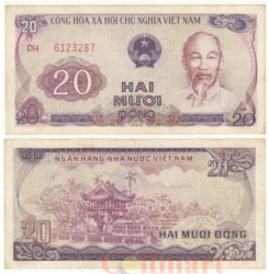 Бона. Вьетнам 20 донгов 1985 год. Президент Хо Ши Мин. (VF)