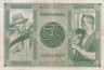  Бона. Германия 50 марок 1920 год. Фермер и Рабочий. (VF-) 
