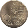  Чехословакия. 10 крон 1990 год. Томаш Гарриг Масарик. 
