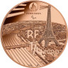  Франция. 1/4 евро 2023 год. XVII летние Паралимпийские игры, Париж 2024 - Баскетбол на колясках. 
