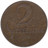  Латвия. 2 сантима 1926 год. Герб. 