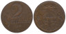  Латвия. 2 сантима 1926 год. 