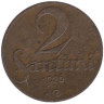  Латвия. 2 сантима 1926 год. 