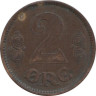  Дания. 2 эре 1919 год. Король Кристиан X. (бронза) 