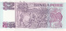  Бона. Сингапур 2 доллара 1992 год. Парусник. (Пресс) 