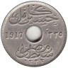  Египет. 10 мильемов 1917 (١٣٣٥) год. Султан Хусейн Камиль. (H) 