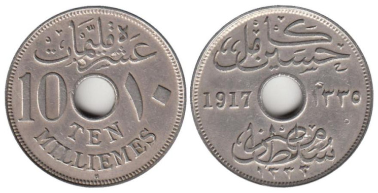  Египет. 10 мильемов 1917 год. Султан Хусейн Камиль. (H) 