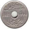  Египет. 10 мильемов 1917 год. Султан Хусейн Камиль. (H) 