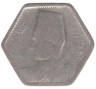  Египет. 2 пиастра 1944 год. 