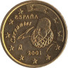  Испания. 10 евроцентов 2001 год. Мигель де Сервантес. 